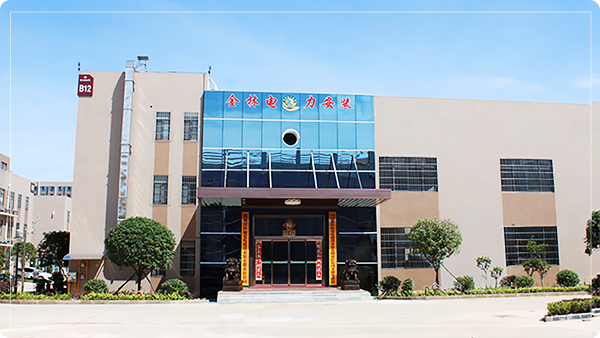 公司简介
